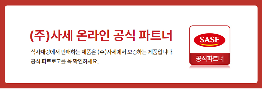 사세 후라이드 근위 (1).jpg